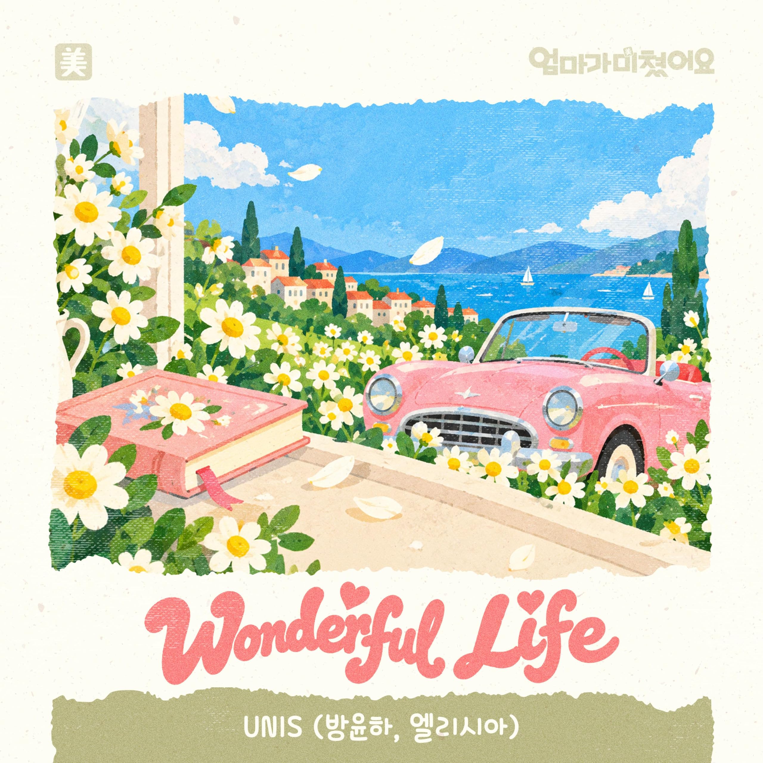 Image Cover